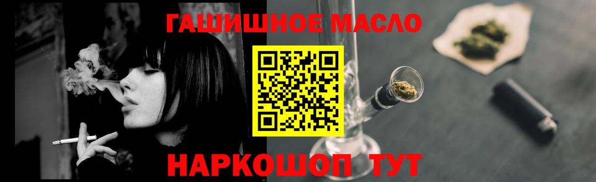 Дистиллят ТГК вейп с тгк Сосновоборск