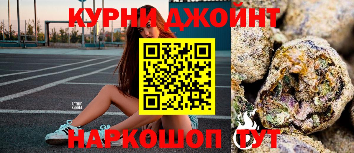 Каннабис White Widow  Вход с VPN  Сосновоборск  Канабис планчик  Марихуана сатива 